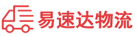 怀化到金牛区物流公司